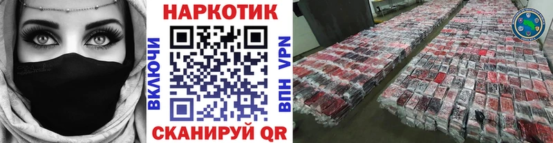 Наркошоп купить Конопля  A-PVP  МДМА  Гашиш  Кетамин  COCAIN  Меф  Волхов