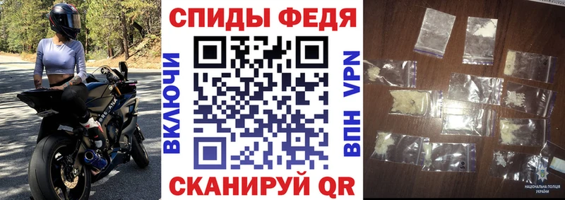 Купить  Волхов  Амфетамин 98% 