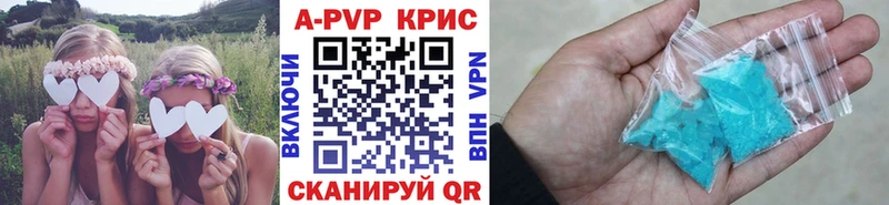 Купить закладки  Волхов  Alpha PVP крисы CK 