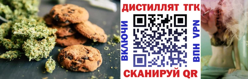 Cannafood марихуана  Купить где  Волхов 