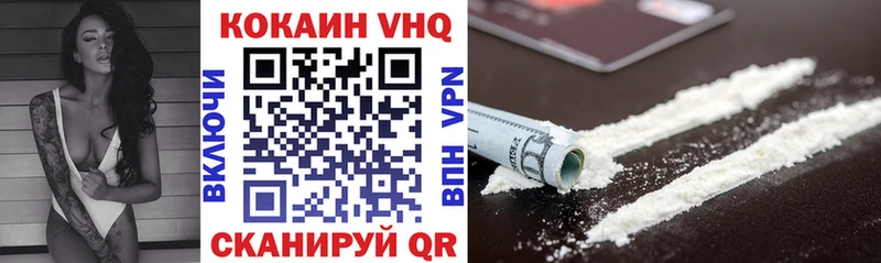 COCAIN 97% Волхов