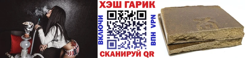 Гашиш hashish  Купить  Волхов 