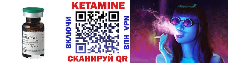 Купить закладки  Волхов  Кетамин ketamine 