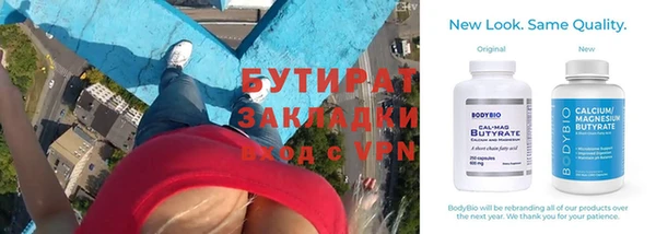 прущая мука Верея