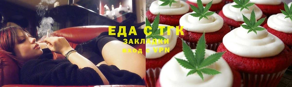 прущая мука Верея