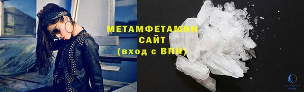 мдма Верхний Тагил
