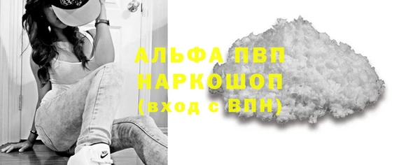прущая мука Верея