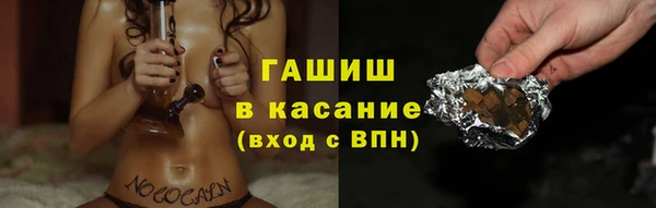 прущая мука Верея