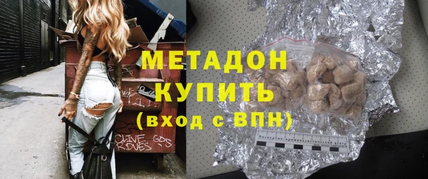 мдма Верхний Тагил