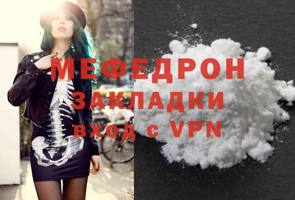 прущая мука Верея