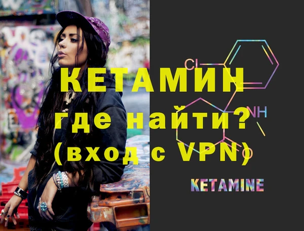 прущая мука Верея