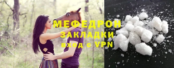 прущая мука Верея