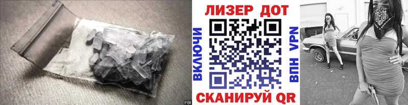 Купить  Волхов  Лсд 25 экстази ecstasy 