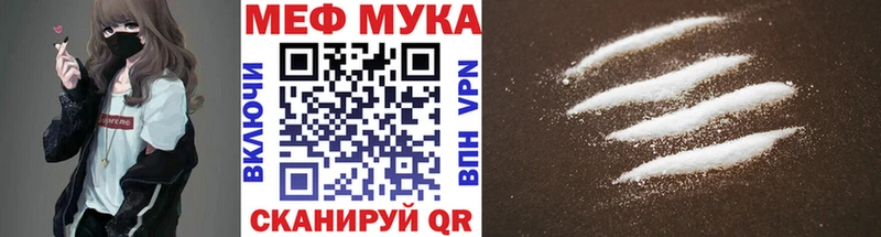 МЕФ кристаллы  Купить где  Волхов 