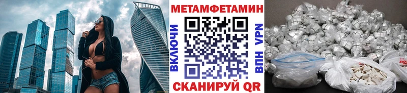 Первитин винт  Купить  Волхов 