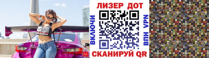 Марки N-bome 1500мкг  Купить закладки  Волхов 