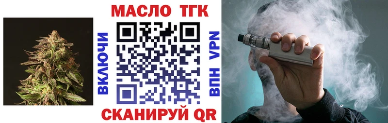 Дистиллят ТГК THC oil  Купить закладки  Волхов 